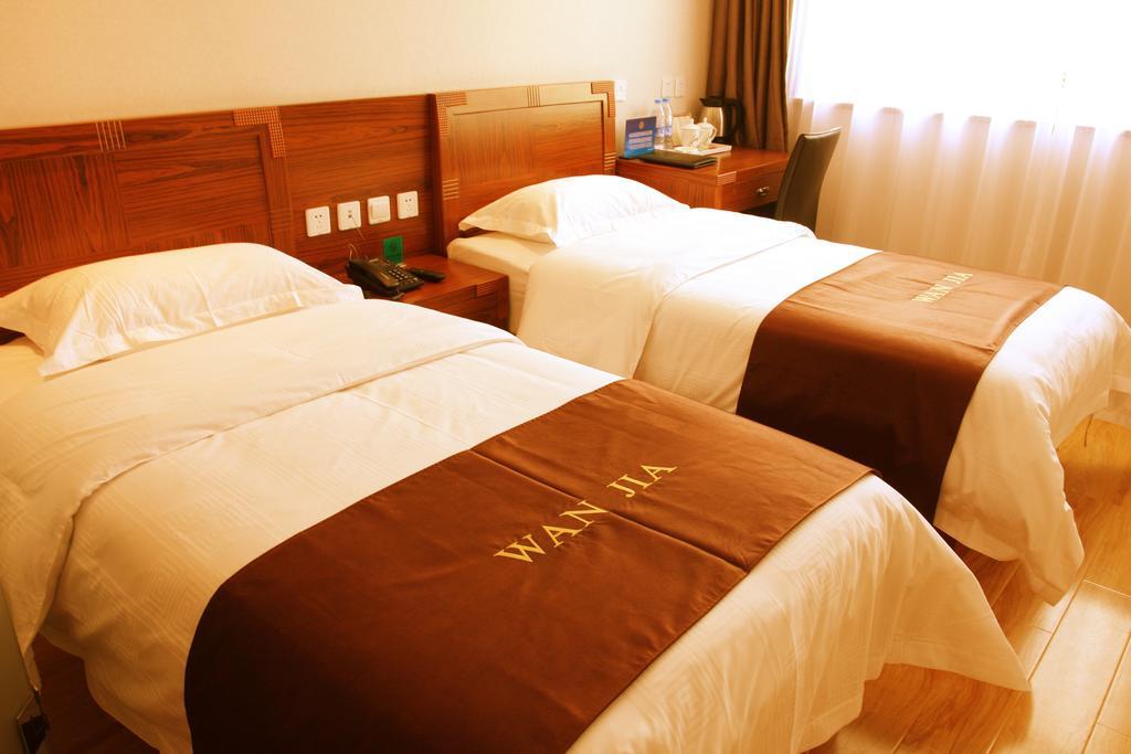 Beijing Wanjia Business Hotel Shunyi Room photo