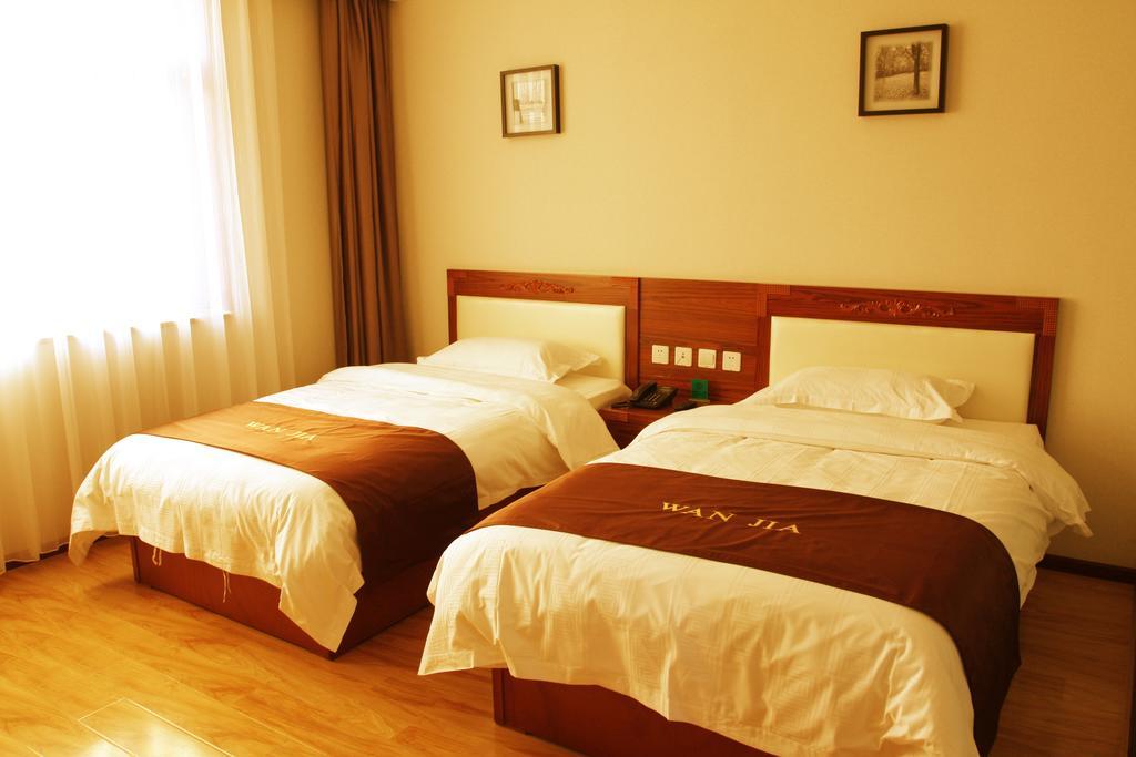 Beijing Wanjia Business Hotel Shunyi Room photo