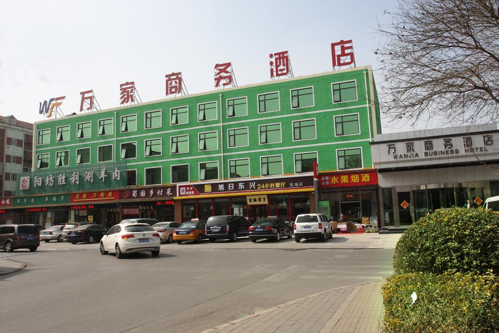 Beijing Wanjia Business Hotel Shunyi Exterior photo