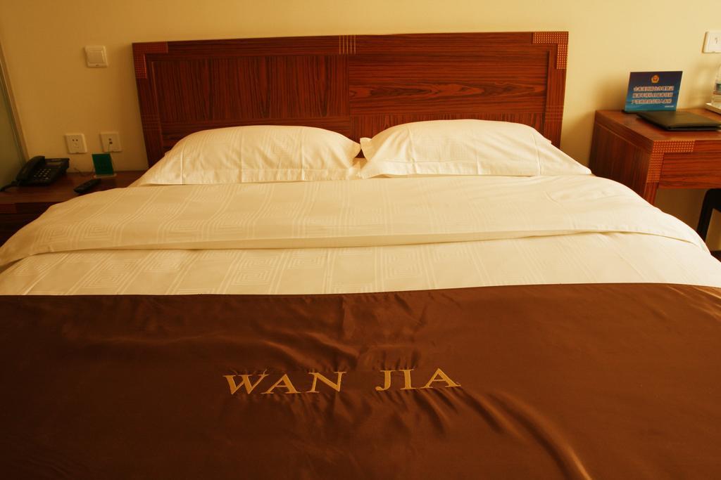 Beijing Wanjia Business Hotel Shunyi Room photo