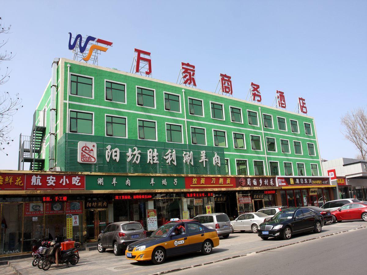 Beijing Wanjia Business Hotel Shunyi Exterior photo